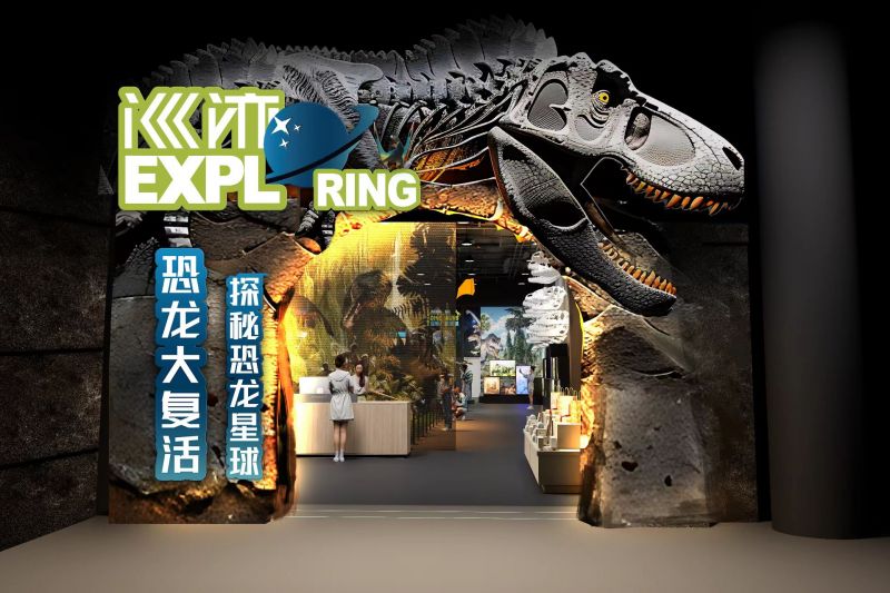 震撼!恐龙“复活”亮相长安云西安科技馆啦!在西安的赶紧去!